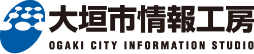 大垣市情報工房OGAKI CITY INFORMATION STUDIO