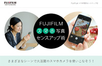 FUJIFILM X}zʐ^ZXAbvp