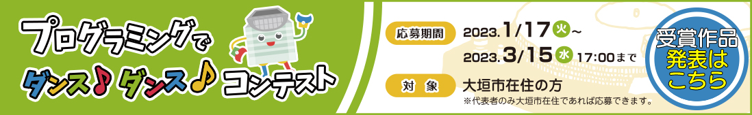 バナー