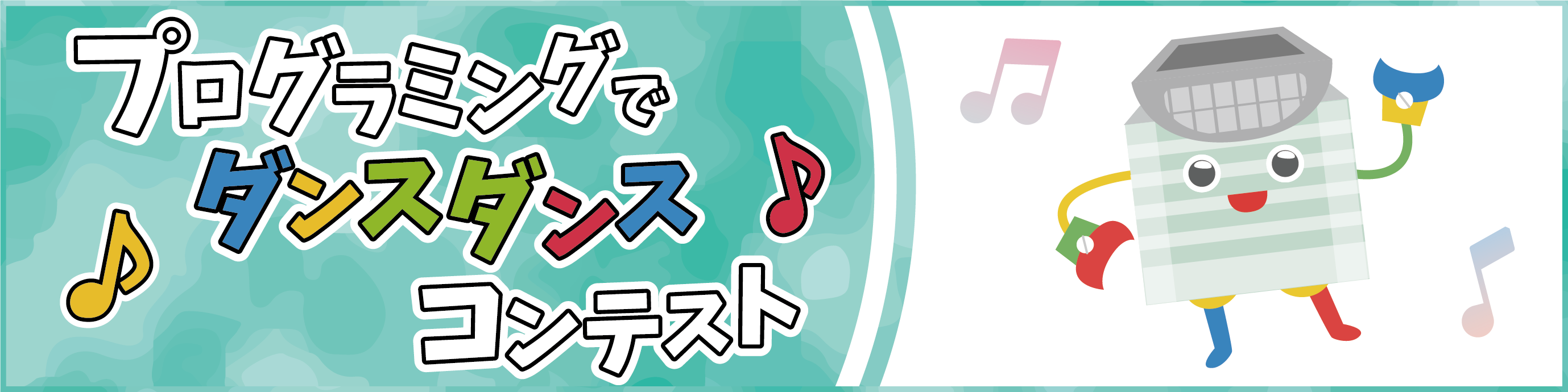 バナー01