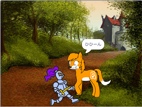 勇者がドラゴンをたおす。