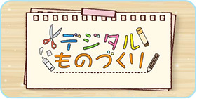 バナー03