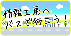 バナー02